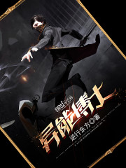 登帝记传
