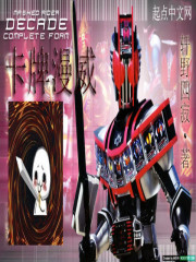 卡牌漫威