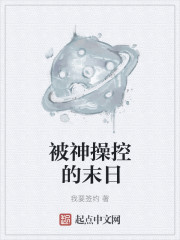 罪人崛起