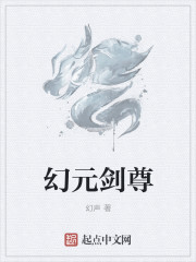 幻剑邪神