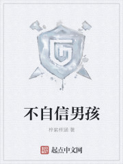 你的悲剧