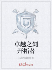 我家女帝爱电人