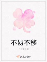 度悲欢