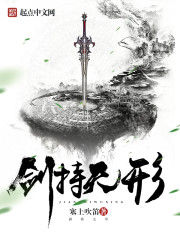 剑持无形