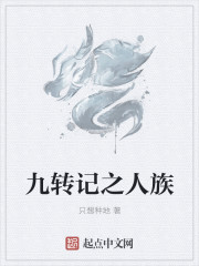 永恒的孤寂