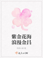 我最爱的老公
