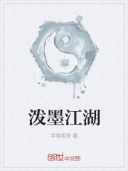 一画千年