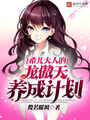 第二席