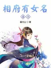 庶女无敌:王的心尖宠!