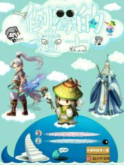 倒霉的道士