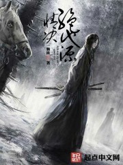 玄晓