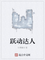 太平洋管家