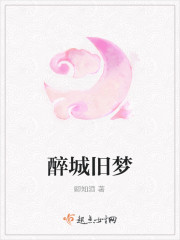 月落星尘