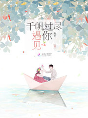 重生小娇妻:冷面老公肆意宠