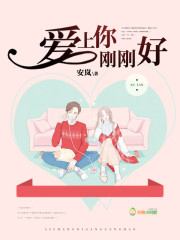 爆宠甜妻:总裁,坏死了!