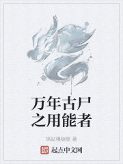 能途