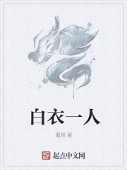 我是天命