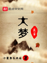 圣憾