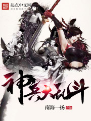 神兵大乱斗