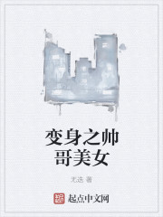 珍惜她