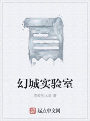 迷幻时空