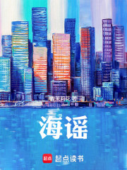 寂寞人生,何处寻欢