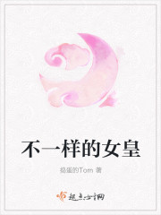 一代枭雄柳逸柔