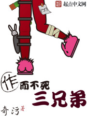 我二哥是金钢狼