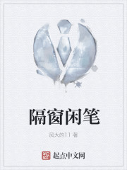 美丽的季节