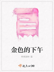 友谊城堡