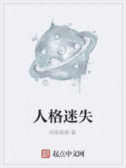 末世危机觉醒者