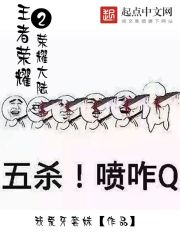 王者荣耀二荣耀大陆