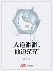混沌苍穹之七世重生