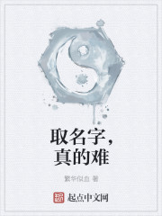 异界之修者无双