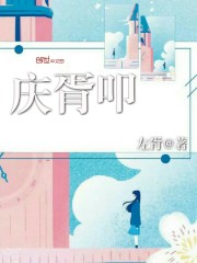 庆胥叩