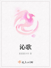 沁歌