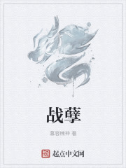 斩孽