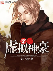 第一神豪