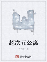 会穿越的满级阴阳师