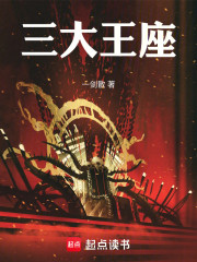 长明之夜