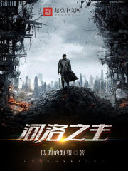 女帝饶命