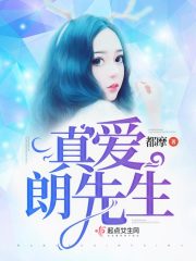 甜蜜宠婚：老公，么么哒