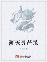 虺芒