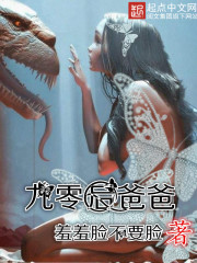 九零后爸爸