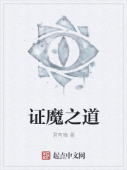 心中无鬼