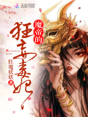 独霸天下:帝后无双