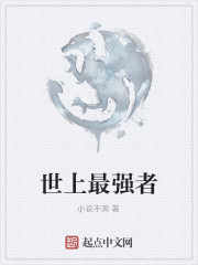 日常世界