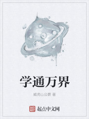 暴兵机甲在万界