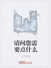 您好，宿主
