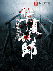 华夏地师